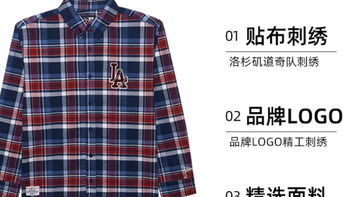 春日复古密码解锁！New Era LA 刺绣格子衫才是氛围感天花板✨