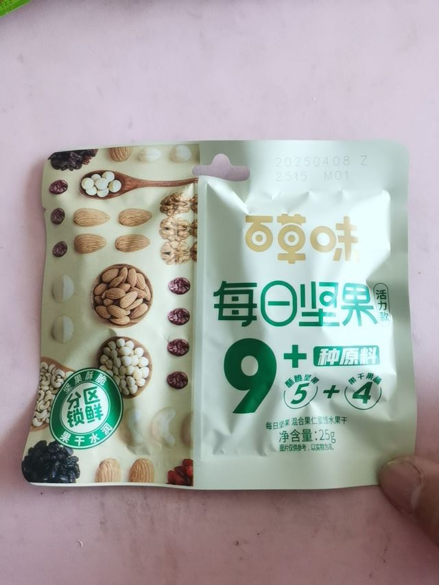 百草味活力鲜鲜款750g每日坚果