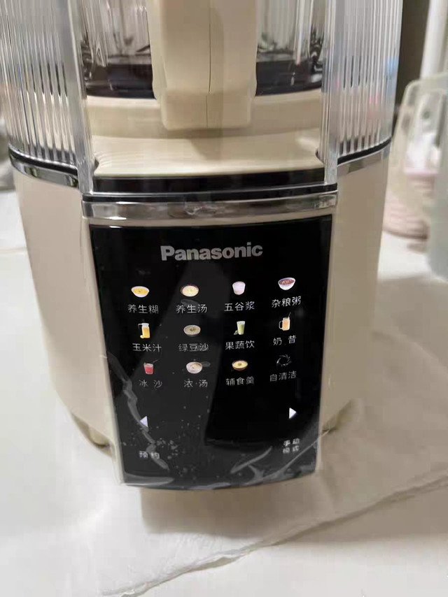 松下破壁机，真的比普通机安静？