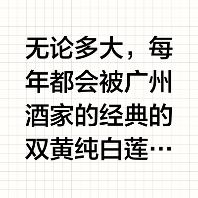 2025广州酒家月饼正式上线
