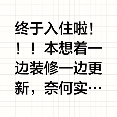 家电安利篇——超级好用的立式空调！！！！