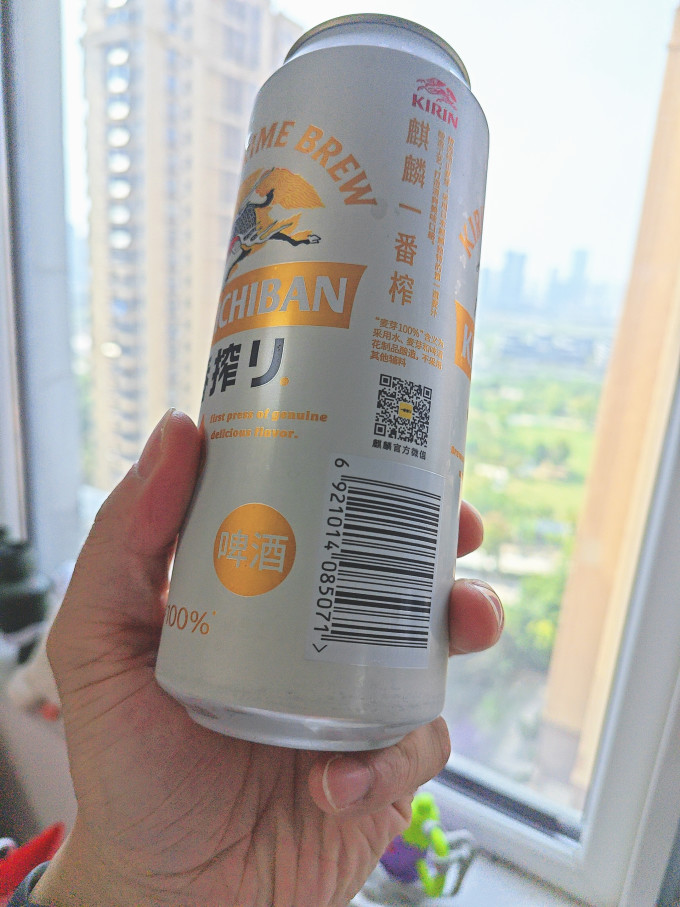 麒麟啤酒