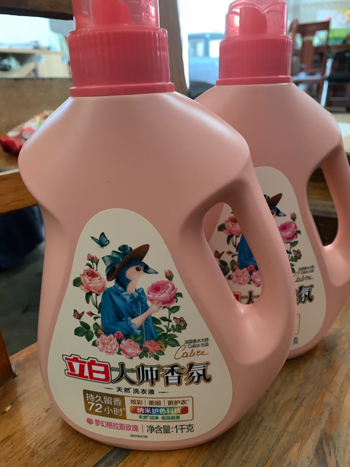 立白洗衣液