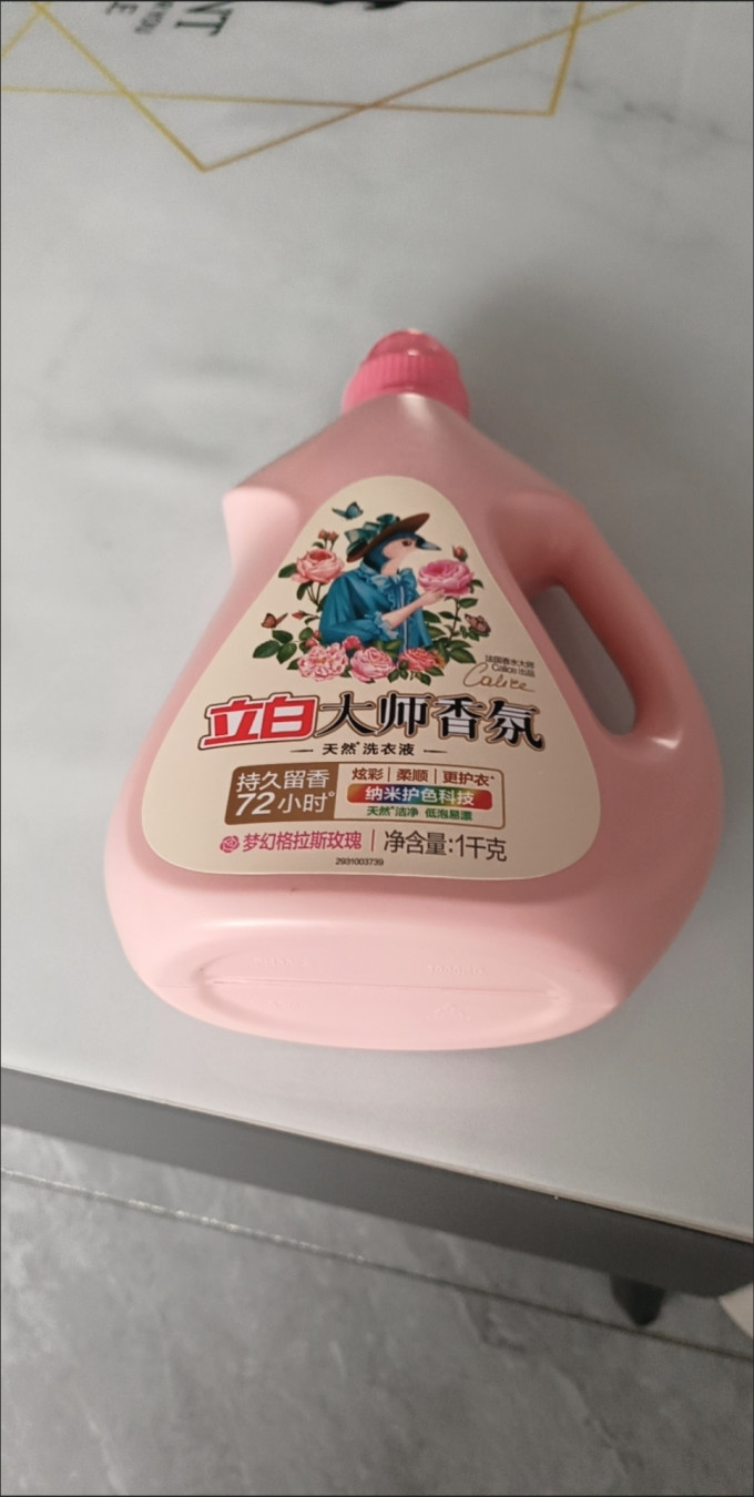 立白洗衣液