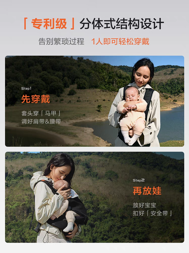 腰凳神器，带娃出门不再累？