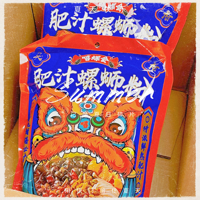 嗦粉党狂喜！这款肥汁螺蛳粉让我连汤都喝光
