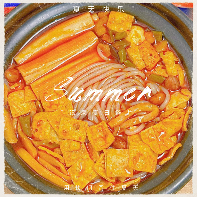 嘻螺会其他方便食品