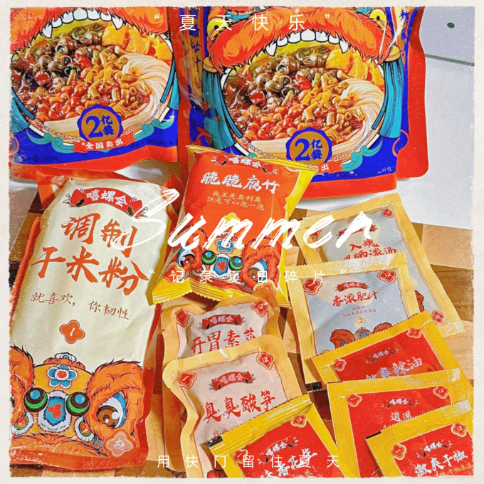 嘻螺会其他方便食品