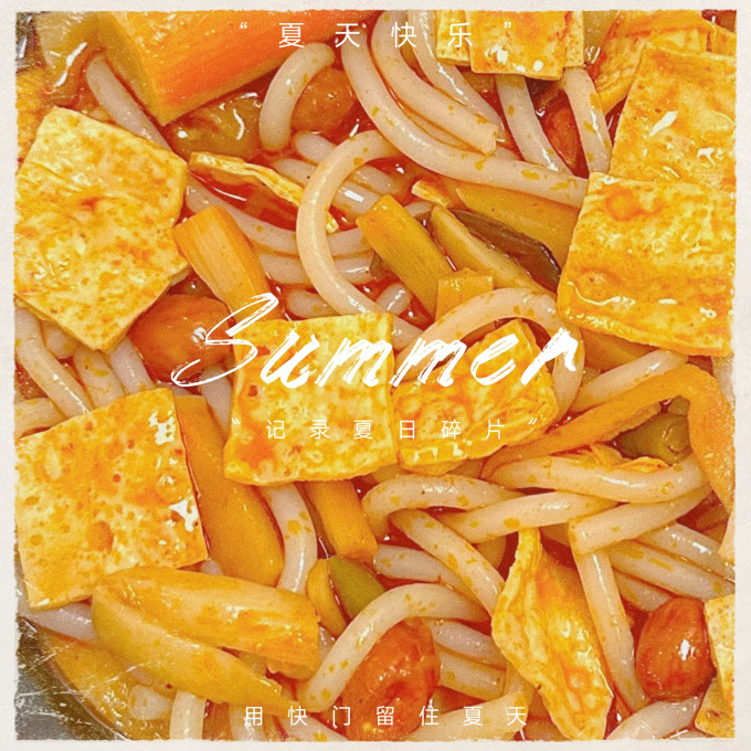 嘻螺会其他方便食品
