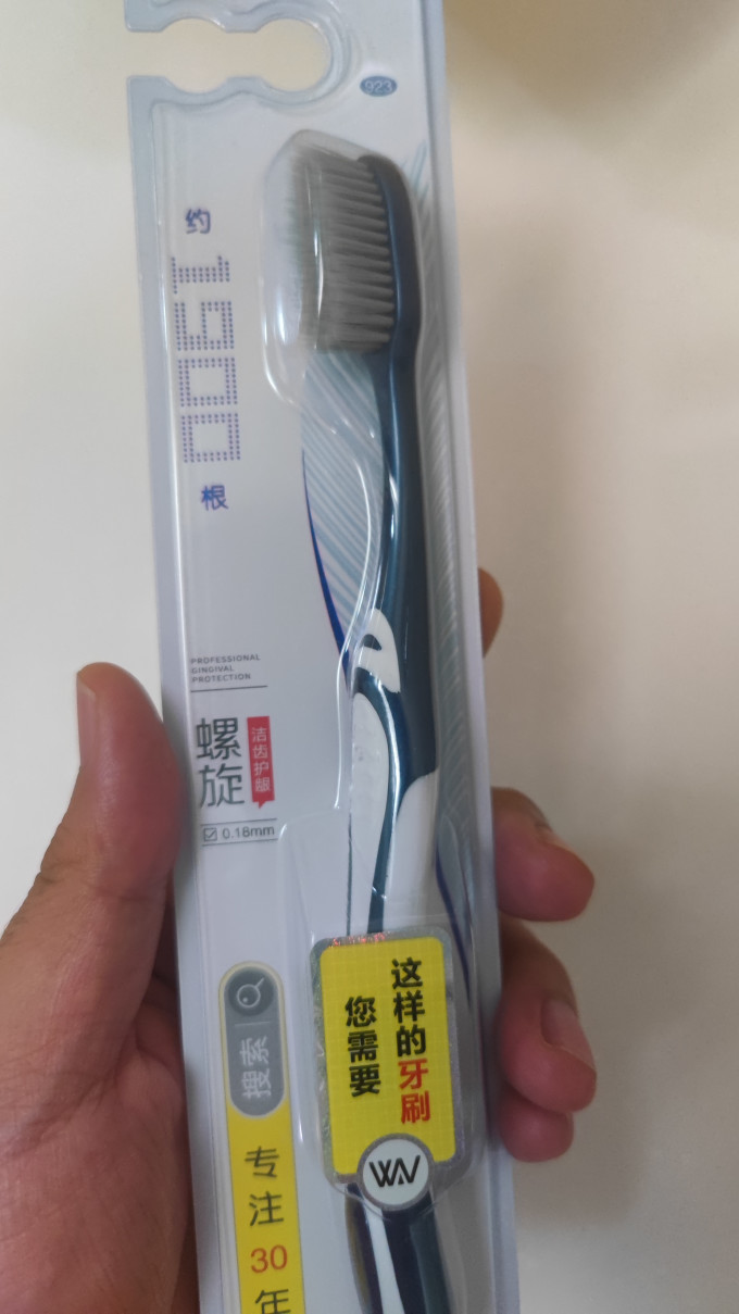 牙刷