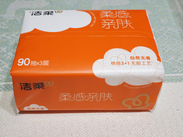 洁柔棉柔感抽纸，90抽*30包够不够用？