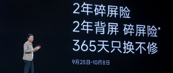科技资讯 篇零：小米17系列卖爆百万台后，雷军突然宣布：首销购机权益将延续