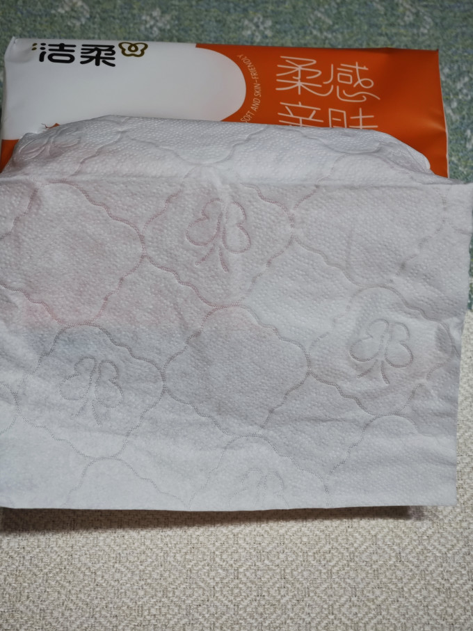 洁柔抽纸