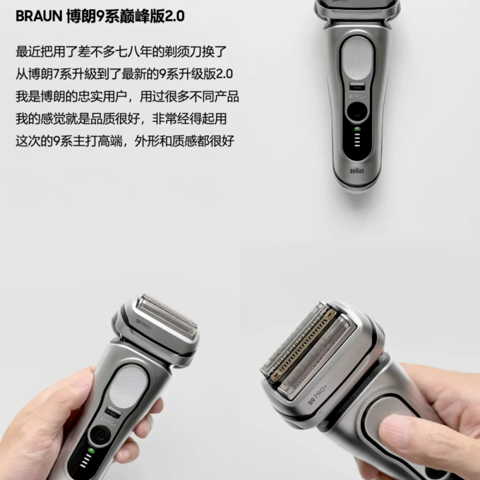 博朗运动相机