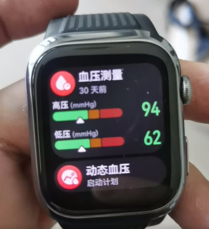 华为智能手表