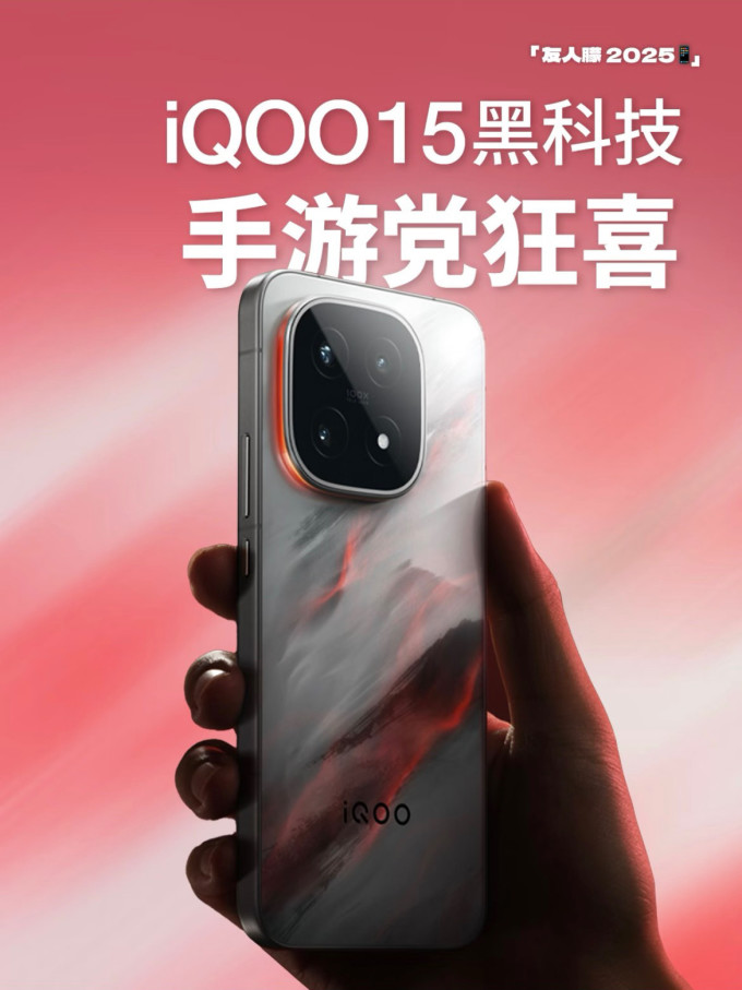 手机
