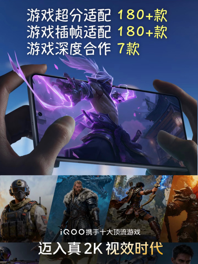 手机
