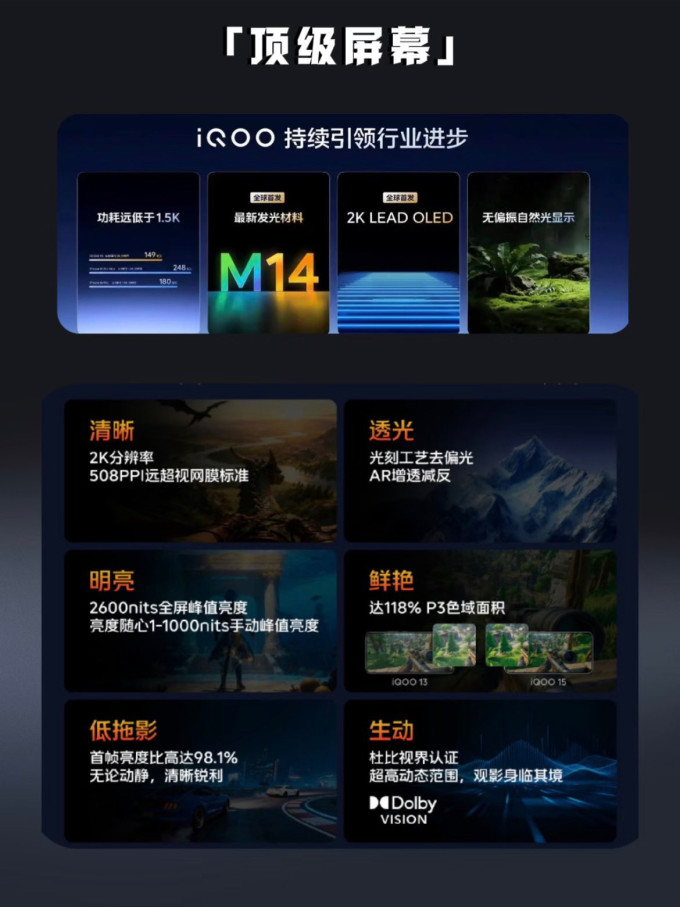手机