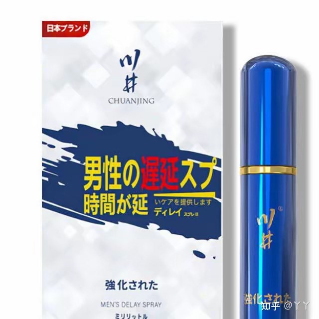 独处也精彩:六款最佳男性成人用品推荐