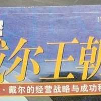 哪个瞬间你突然觉得读书真有用？