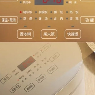 美的5.0青瓷抗菌电饭煲体验