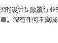 真我GT8 Pro颠覆设计：2K直屏+2亿长焦引领行业新风向