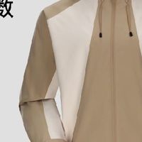 双11「衣」劳永逸！熊猫冲锋衣把面料与搭配焊在身上