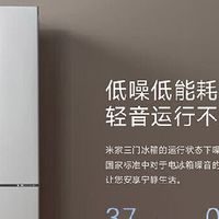 双11租房党必入！小米205L冰箱把实用与省空间焊在小厨房
