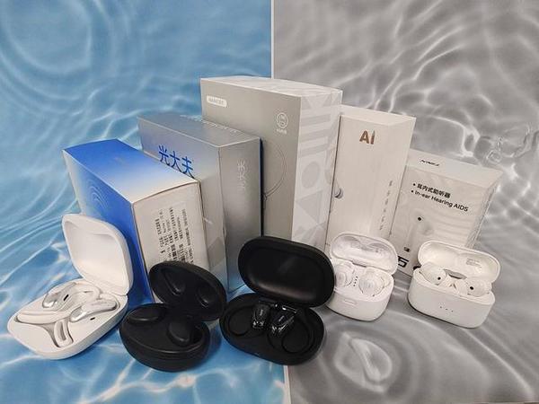 助听器多少钱一套？未来客缺点是啥？真相让你大吃一惊