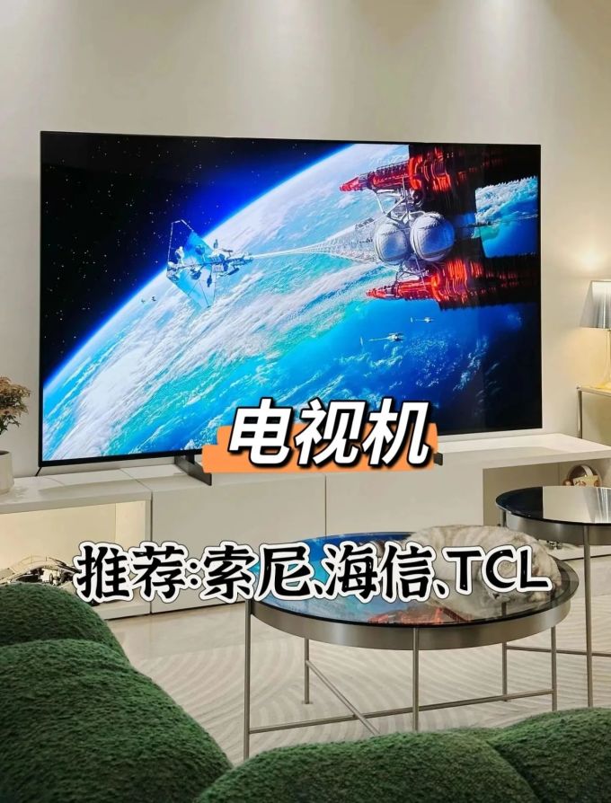 索尼大家电