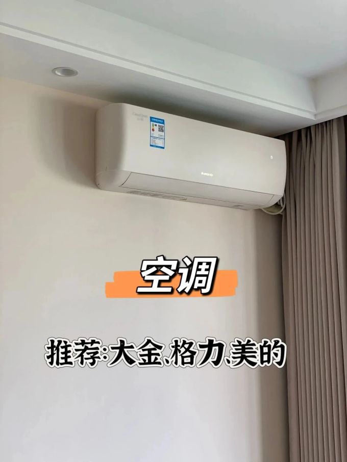 索尼大家电