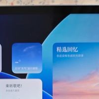 小米平板8 Pro使用感受：性能与体验的均衡之作