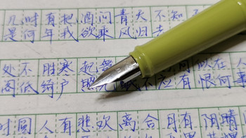国产EF尖的新选择——得力 S5-J