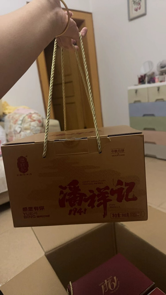 月饼