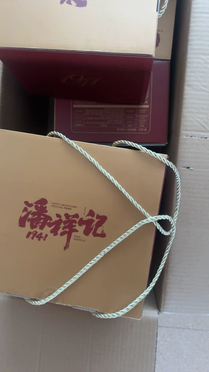 月饼