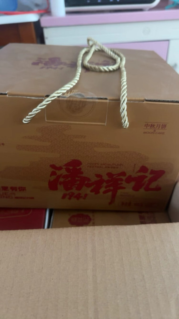 月饼