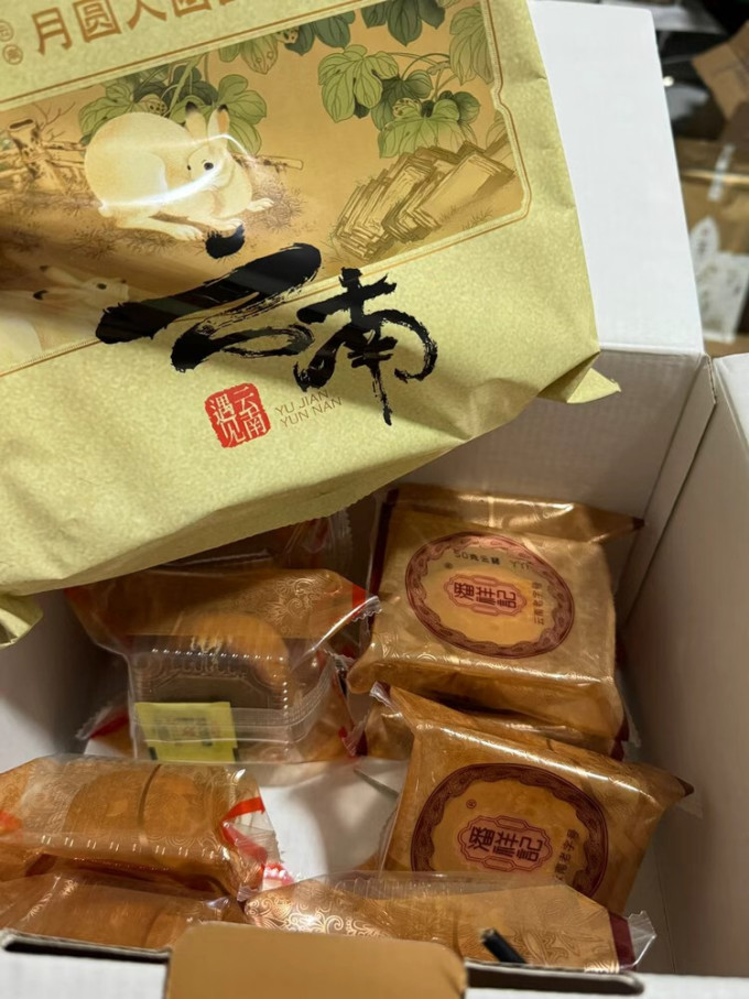 月饼