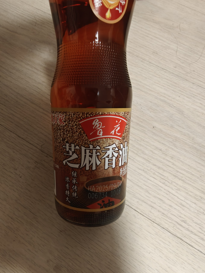 鲁花其他食用油