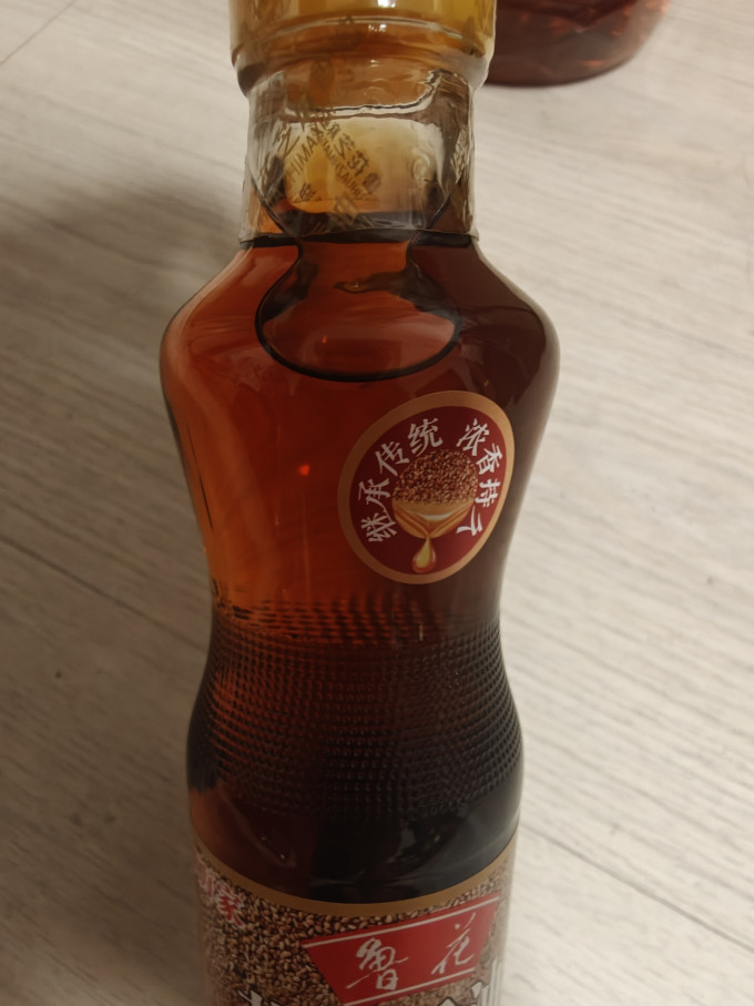鲁花其他食用油