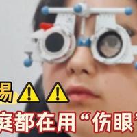 护眼大路灯排名前十的品牌有哪些？推荐旗舰级护眼落地灯，不踩坑