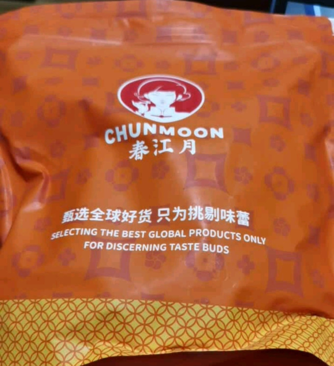 春江月蜜饯果脯