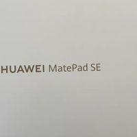 华为MatePad SE 11英寸2025新款：学生党首选