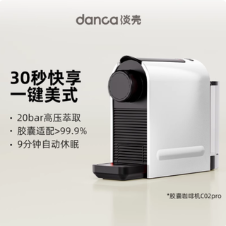 谁懂啊！被这台小咖啡机治好我的咖啡焦虑✨