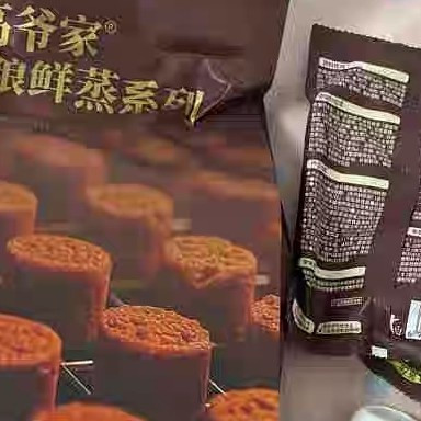 高爷家鲜蒸猫粮种草推荐
