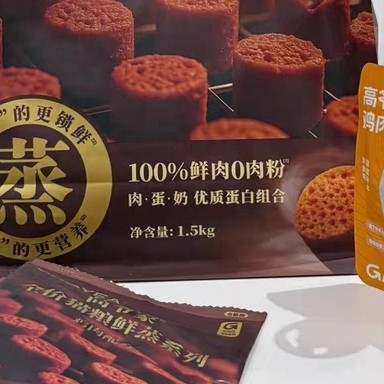 给你种草-高爷家鲜蒸猫粮