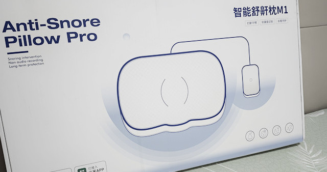 云触智能舒鼾枕M1深度评测：让科技守护你的静谧睡眠