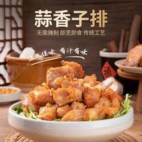 温氏供港蒜香小排：蒜香爆棚，空气炸锅一键解锁鲜嫩美味！