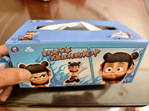 哪吒IP抽纸与赠品盒，实用又吸睛？