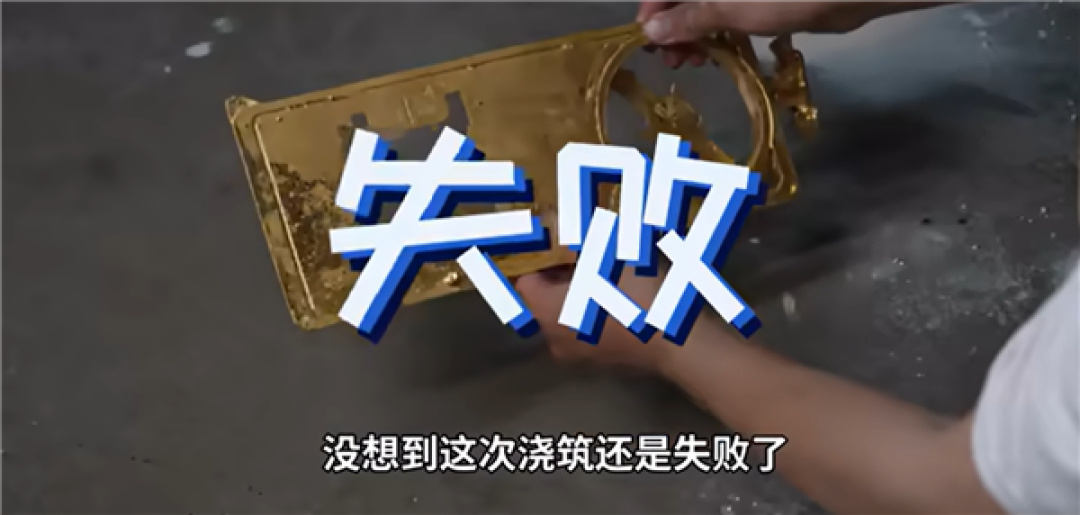 揭秘全球唯一黄金版RTX 5090D!6公斤黄金 神秘大佬买走