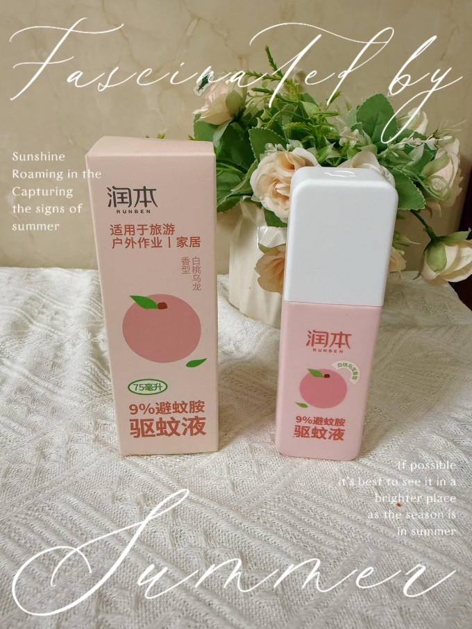 润本婴儿护理用品